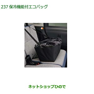 ���������i�_�C�n�c ���b�L�[�ۗ�@�\�t�G�R�o�b�O�����i�� 08245-K9001���yA202S A201S A210S�z237
