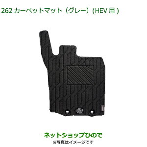 08210-K1084 i _Cnc bL[ J[ybg}bg(O[) (HEVp) A202S A201S A210S