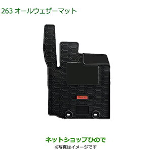 08200-K1006 ^Zi i _Cnc bL[ I[EFU[}bg A202S A201S A210S