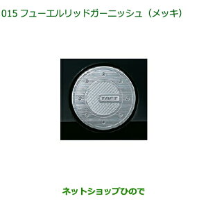 i_Cnc ^tgt[GbhK[jbV bLi 08400-K2320yLA900S LA910Sz015