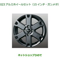 楽天市場】trd ホイール 15インチ（タイヤ・ホイール｜車用品）：車 