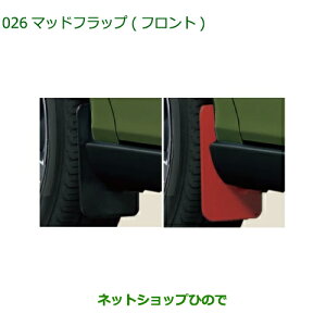 i_Cnc ^tg}bhtbv tgi 08411-K2034 08411-K2035yLA900S LA910Sz026