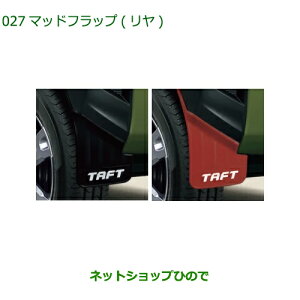 i_Cnc ^tg}bhtbv i 08412-K2043 08412-K2044yLA900S LA910Sz027