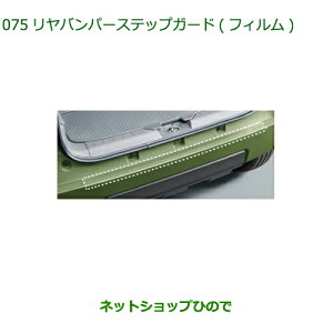 i_Cnc ^tgop[XebvK[h tBi 08400-K2295yLA900S LA910Sz075