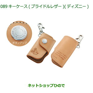 08630-K9038 ���������i �_�C�n�c �^�t�g �L�[�P�[�X(�u���C�h�����U�[)�f�B�Y�j�[ LA900S LA910S
