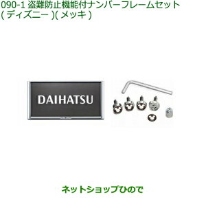 i_Cnc ^tgh~@\tio[t[Zbg fBYj[ bLi 08400-K2285yLA900S LA910Sz090