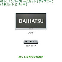 楽天市場】タフトナンバーフレームの通販