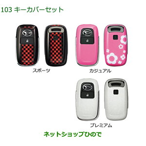 08630-K9059 08630-K9060 08630-K9058 ���������i �_�C�n�c �^�t�g �L�[�J�o�[�Z�b�g LA900S LA910S