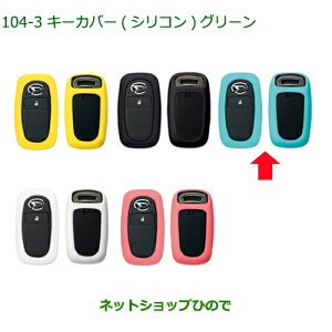 i_Cnc ^tgL[Jo[ VR O[i 08630-K9046yLA900S LA910Sz104