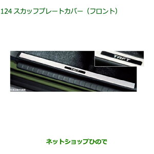 08260-K2031 i _Cnc ^tg XJbtv[gJo[ tg LA900S LA910S