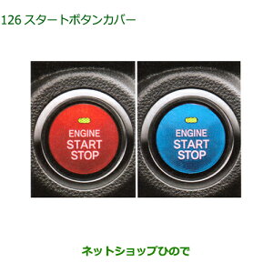 i_Cnc ^tgX^[g{^Jo[i 08161-K2002 08161-K2003yLA900S LA910Sz126