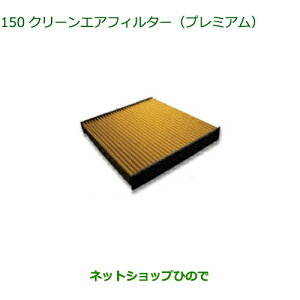 i_Cnc ^tgN[GAtB^[ v~Ai CAFDC-P7003yLA900S LA910Sz150