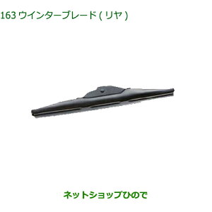 85291-97403 i _Cnc ^tg EC^[u[h  LA900S LA910S