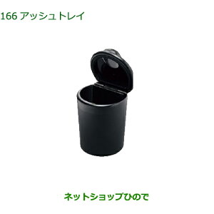 08623-K9000 i _Cnc ^tg AbVgC 1 LA900S LA910S