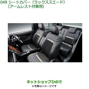 08220-K2648 ^Zi i _Cnc ^tg V[gJo[ bNXXG[h A[Xgtԗp LA900S LA910S