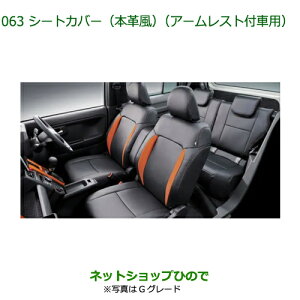 08220-K2649 ^Zi i _Cnc ^tg V[gJo[ {v A[Xgtԗp LA900S LA910S