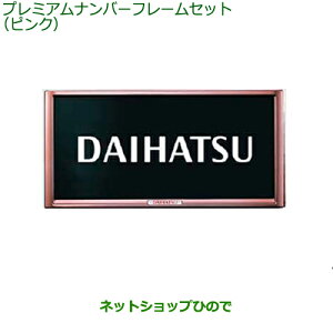 i_Cnc EFCNv~Aio[t[Zbg sNi 08400-K9006yLA700S LA710Sz116