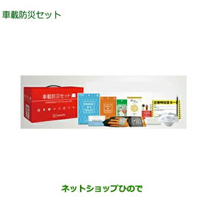 08910-K9005 i _Cnc Ry ԍږhЃZbg LA400K