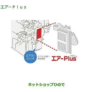 08878-K9007 ���������i �_�C�n�c �n�C�[�b�g�L���f�B �G�A�[Plus LA700V LA710V