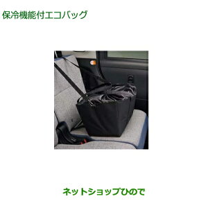 08245-K9001 ���������i �_�C�n�c ���[�� �ۗ�@�\�t�G�R�o�b�O LA850S LA860S