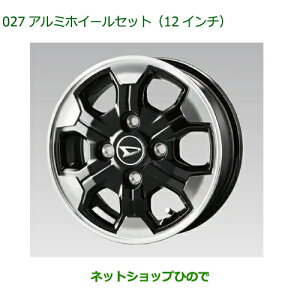 08960-K5002 08639-K9000 ��^�������Z���i ���������i �_�C�n�c �t�����h�V�b�v �A�g���[ �n�C�[�b�g �A���~�z�C�[���Z�b�g 12�C���` INNO S700V S710V