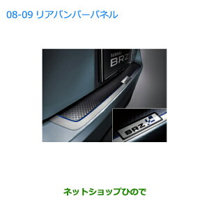 iXo BRZAop[pli J1217CA900yZC6z0809-010