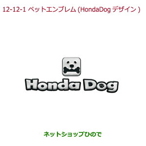 iz_ STEPWGN/STEPWGN SPADAybgGu Honda DogfUCi 08Z41-E9G-000AyRP1 RP2 RP3 RP4z12-12-1