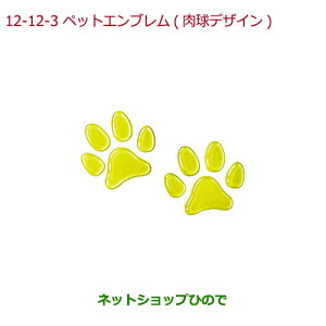 iz_ STEPWGN/STEPWGN SPADAybgGu fUC(1V[g2)i 08Z41-E6K-000HyRP1 RP2 RP3 RP4z12-12-3
