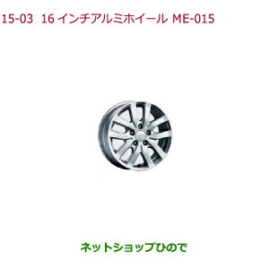 ^Zi@iz_ STEPWGN/STEPWGN SPADA16C`A~zC[(ME-015)4{i 08W16-TAA-000yRP1 RP2 RP3 RP4z15-3