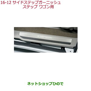 iz_ STEPWGN/STEPWGN SPADATChXebvK[jbV(Ap)Xebv Spi 08E12-TAA-010CyRP1 RP2 RP3 RP4z16-12