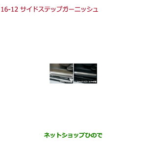 iz_ STEPWGN/STEPWGN SPADATChXebvK[jbV(Ap)i 08E12-TAA-010C 08E12-TAA-020CyRP1 RP2 RP3 RP4z16-12