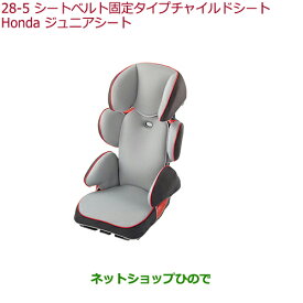 楽天市場 ステップワゴン Rp チャイルドシート キッズ ベビー マタニティ の通販