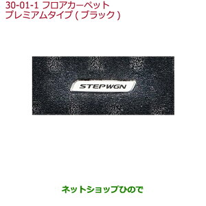 ^Zi@iz_ STEPWGN/STEPWGN SPADAtAJ[ybg}bg v~A^Cv ^Cv1 ubNi 08P15-TAA-011ByRP1 RP2 RP3 RP4z30-1-1