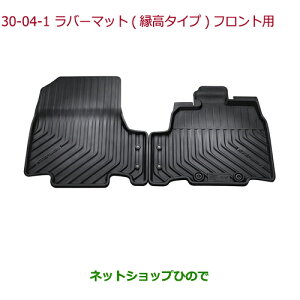 ^Zi@iz_ STEPWGN/STEPWGN SPADAo[}bg(^Cv)tgp(EZbg)i 08P18-TAA-010AyRP1 RP2 RP3 RP4z30-4-1