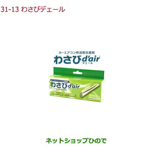 iz_ STEPWGN/STEPWGN SPADA킳dfair(fF[)i 08R79-E7S-000yRP1 RP2 RP3 RP4z31-13