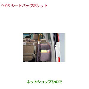 iz_ STEPWGN/STEPWGN SPADAV[gobN|Pbg(Pt)i 08U13-TAA-000yRP1 RP2 RP3 RP4z9-3