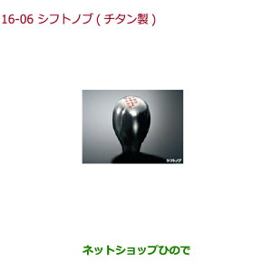 iz_ S660Vtgmu(`^)i 08U92-TDJ-000yJW5z16-4