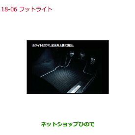 楽天市場 フットライト ディズニーの通販