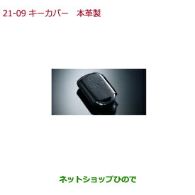 楽天市場 キーカバー ディズニー スズキの通販 楽天市場 キーカバー ディズニー スズキの通販