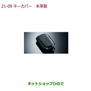 ���������i�z���_ S660�L�[�J�o�[ �{�v��(�u���b�N×�u���E���X�e�b�`)�����i�� 08U08-T5A-010�yJW5�z��21-9