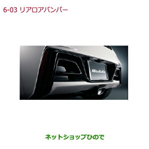 ^Zi@iz_ S660AAop[ Ah~O[E^bNi 08P99-TDJ-010 yJW5z6-3