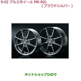 大型送料加算商品　純正部品ホンダ S660アルミホイール MR-R01・プラウドシルバー(フロント用)純正品番 08W15-TDJ-000A※【JW5】9-2