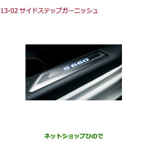iz_ S660TChXebvK[jbVi 08E12-TDJ-000yJW5z13-2