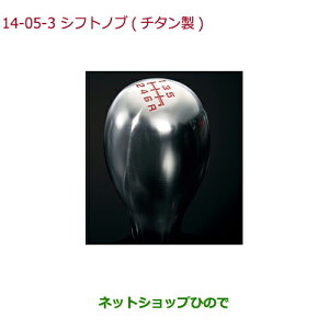 iz_ S660Vtgmu(`^)i 08U92-TDJ-000yJW5z14-5