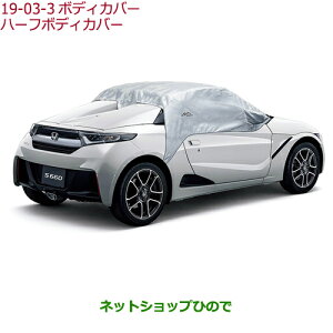 iz_ S660n[t{fBJo[i 08P39-TDJ-000yJW5z19-03-3