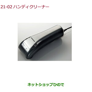 iz_ S660nfB[N[i[i 08U54-PA4-0M0yJW5z21-2