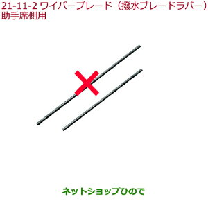 iz_ S660Cp[u[h u[ho[ ȑpi 08T24-T5A-000AyJW5z21-11