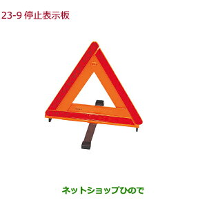 iz_ S660~\i 08M09-S2K-001yJW5z23-9