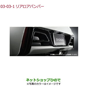 ^Zi@iz_ S660AAop[ t`u[Ep[i 08P99-TDJ-0D0yJW5z03-03