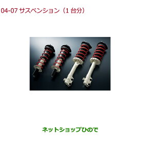 楽天市場 アトレーワゴン シートカバー サスペンション パーツ 車用品 車用品 バイク用品の通販